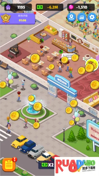 超级商业街2026官方正版 超级商业街2026官方正版