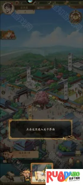 神判包青天最新手机版 神判包青天最新手机版