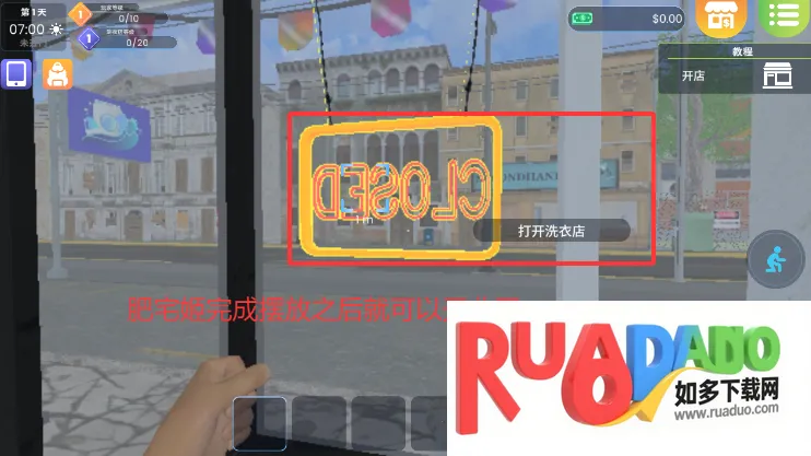 洗衣店模拟器2026官方最新版本