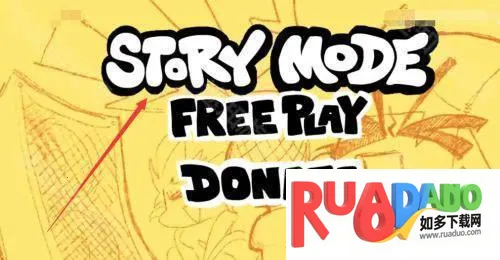 怎么切换音乐截图2