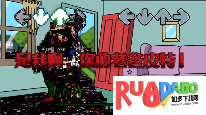 周五夜放克错误化恶搞之家安卓版手机版