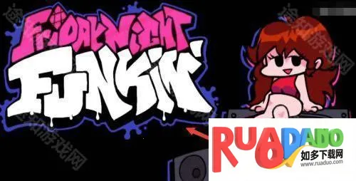 怎么切换音乐截图1