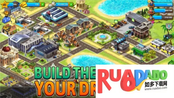 模拟天堂城市岛屿