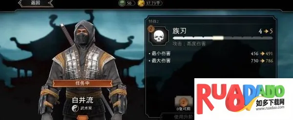 真人快打X手游(MORTAL KOMBAT)