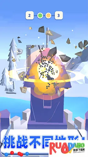 打不过我吧安卓版手机版