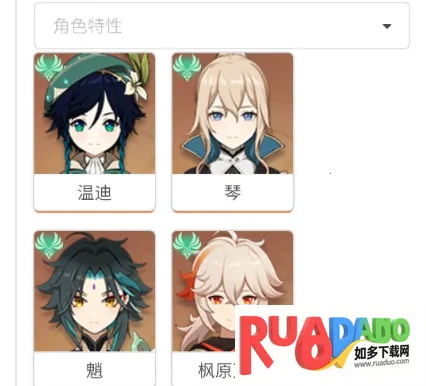 原魔计算器2026最新版本