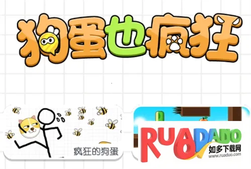 狗蛋也疯狂2026官方正版