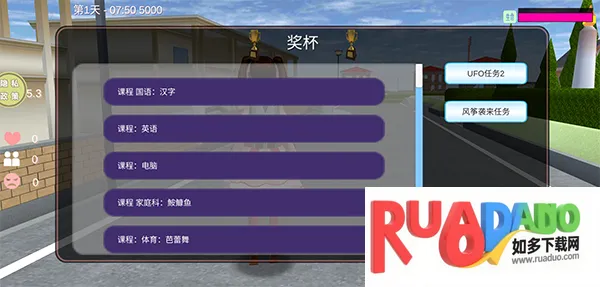 浪漫校园模拟器