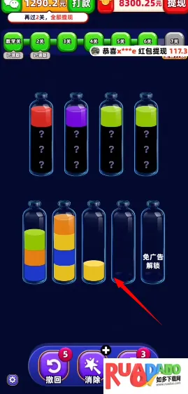 我爱喝果汁 我爱喝果汁