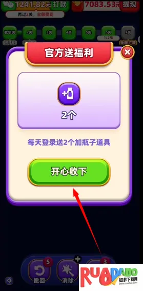 我爱喝果汁 我爱喝果汁