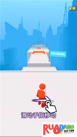 无限跑酷 无限跑酷