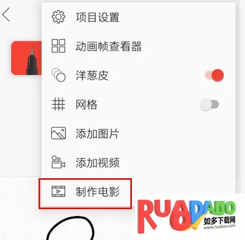FlipaClip2026官方正版