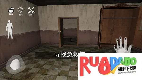 吃人的滑梯 吃人的滑梯