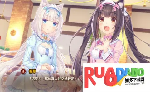 nekopara安卓版手机版 nekopara安卓版手机版