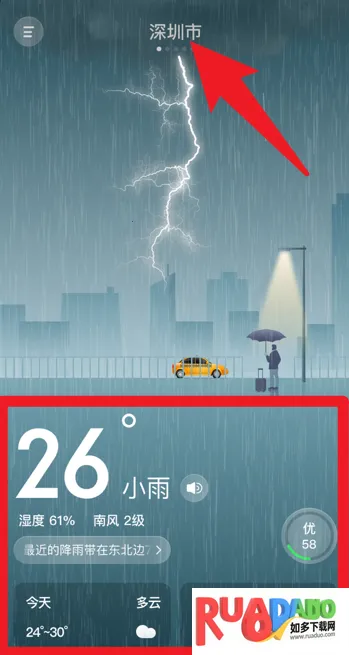 鲸鱼天气2026下载安装