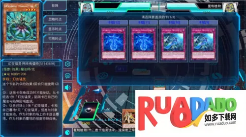 游戏王ygopro汉化版 游戏王ygopro汉化版