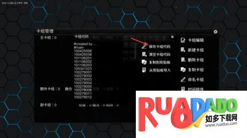 游戏王ygopro汉化版 游戏王ygopro汉化版