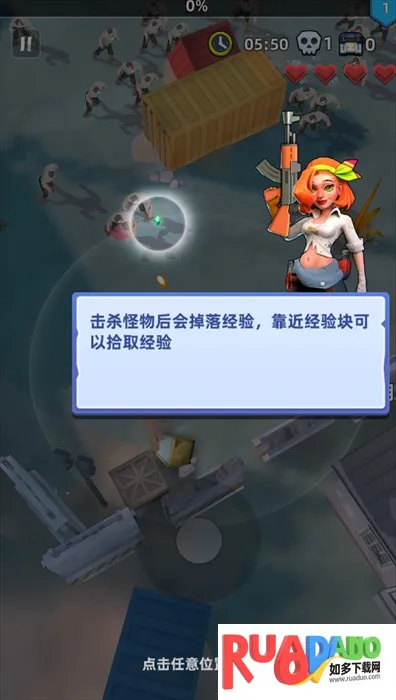 手机反恐特别行动官方版最新手机版 手机反恐特别行动官方版最新手机版