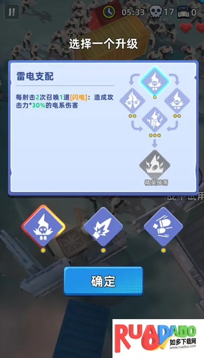 手机反恐特别行动官方版