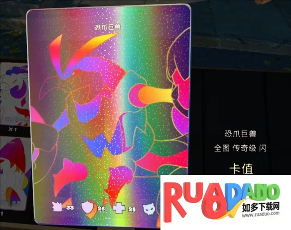 卡牌商店模拟器 卡牌商店模拟器