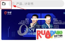 快保安卓版手机版