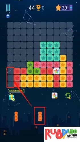 消灭星星2017 消灭星星2017