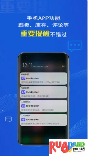 点金tool4seller2026下载