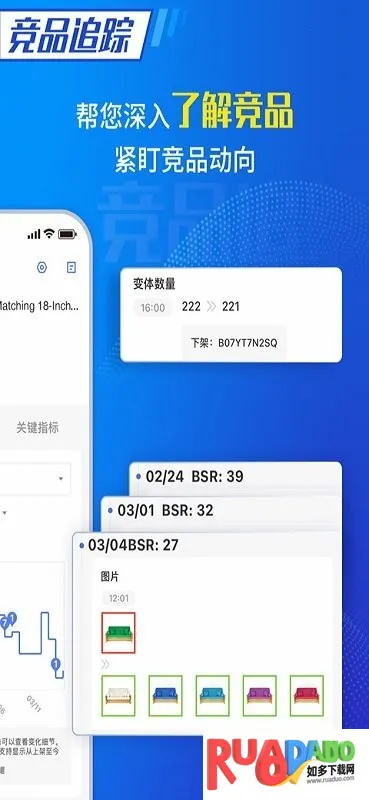 点金tool4seller2026下载