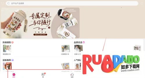 美印兔兔安卓版手机版