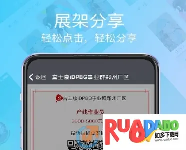 我要聘2026下载安装