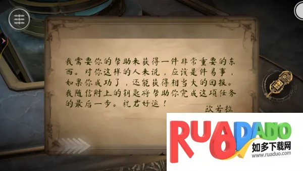 解谜魔盒安卓版手机版