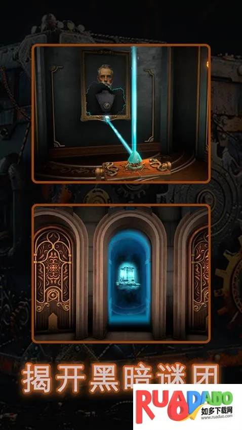 解谜魔盒安卓版手机版