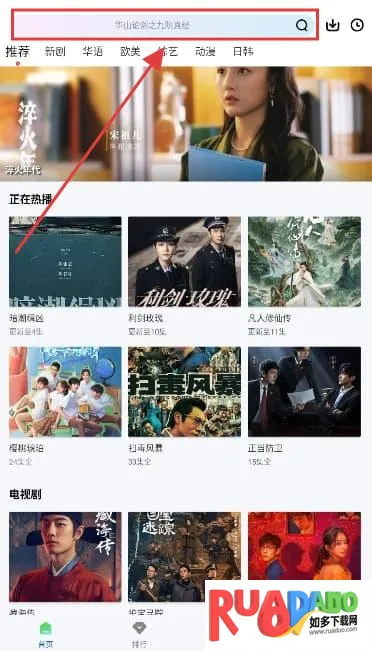 拾光视频最新手机版