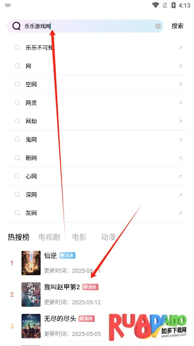 拾光视频最新手机版