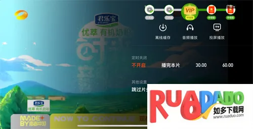 芒果视频2026下载安装