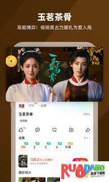 芒果视频2026下载安装