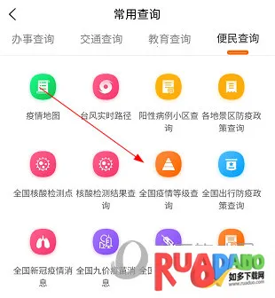 本地宝2026最新版本