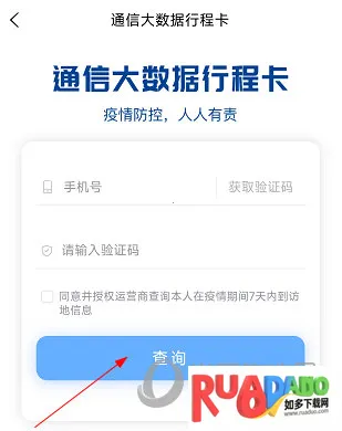 本地宝2026最新版本