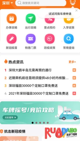 本地宝2026最新版本