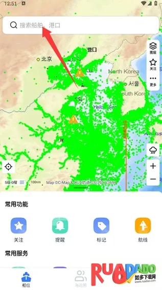 船讯网最新手机版