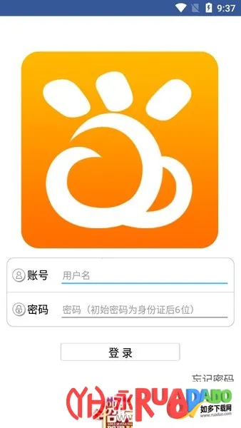 E路同行2026下载