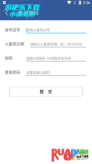 E路同行2026下载