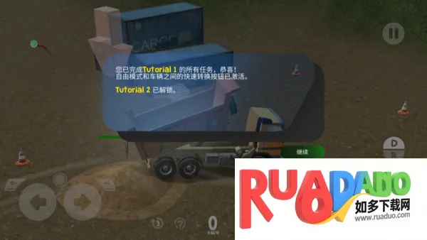 重型机械采矿模拟器最新手机版