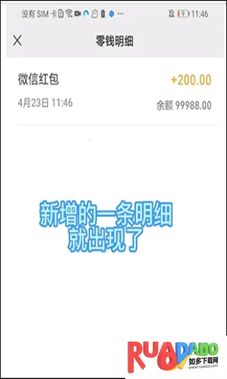 歪一点2026下载