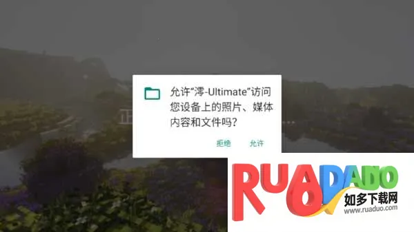 我的世界原神生存2026下载