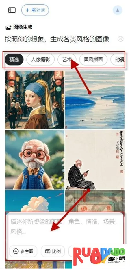 豆包助手2026官方正版