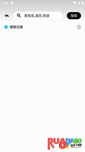 剧下饭4K2026下载安装