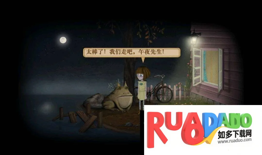 弗兰的悲惨之旅1