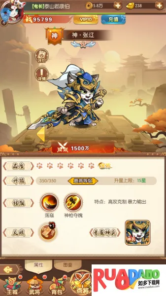 无双三国志2026最新版本