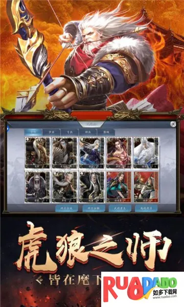 无双三国志2026最新版本